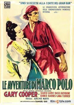 The Adventures of Marco Polo photo from the set.