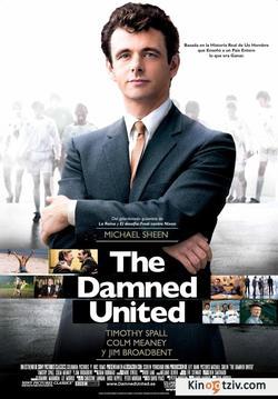 The Damned United photo from the set.