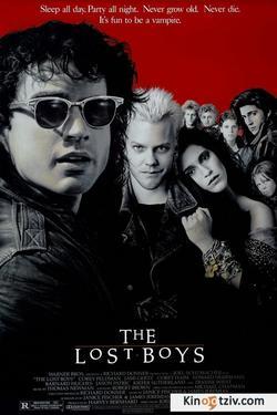 The Lost Boys photo from the set.