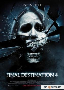 The Final Destination photo from the set.