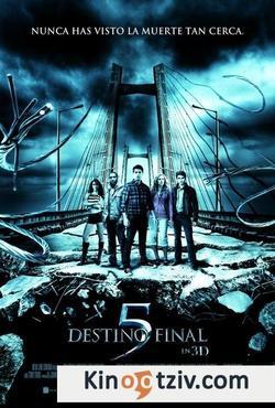 Final Destination 5 photo from the set.