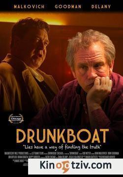 Drunkboat photo from the set.