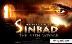 Sinbad: The Fifth Voyage photo from the set.