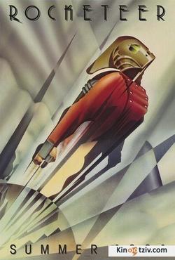 The Rocketeer photo from the set.
