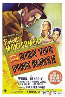 Ride the Pink Horse photo from the set.