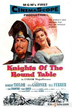Knights of the Round Table photo from the set.