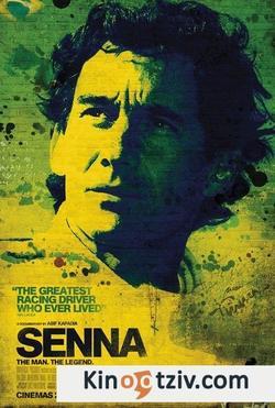 Senna photo from the set.