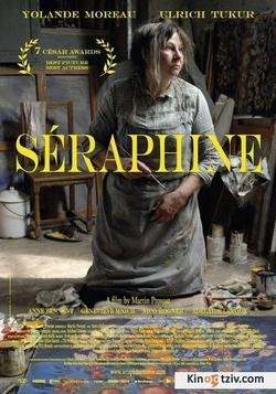 Seraphine photo from the set.