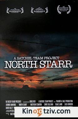 North Star photo from the set.