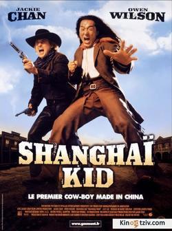 Shanghai Noon photo from the set.