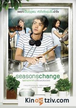 Seasons change: Phror arkad plian plang boi photo from the set.