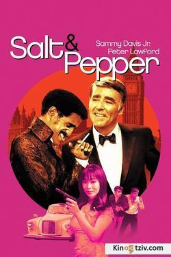 Salt n' Pepper photo from the set.