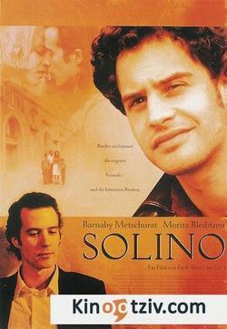 Solino photo from the set.