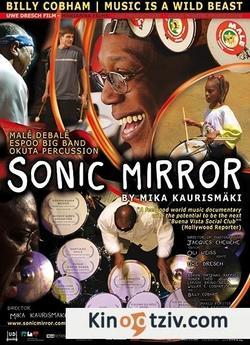 Sonic Mirror photo from the set.