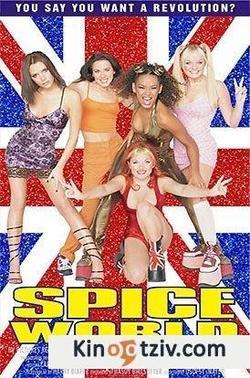 Spice World photo from the set.