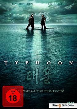 The Typhoon photo from the set.