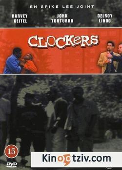 Clockers photo from the set.