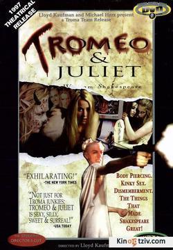 Tromeo and Juliet photo from the set.
