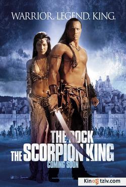 The Scorpion King photo from the set.