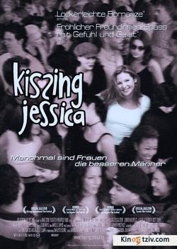Kissing Jessica Stein photo from the set.