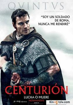 Centurion photo from the set.