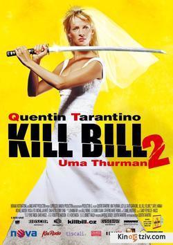 Kill Bill: Vol. 2 photo from the set.
