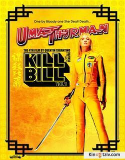 Kill Bill: Vol. 1 photo from the set.