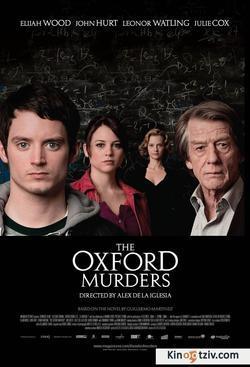 The Oxford Murders photo from the set.