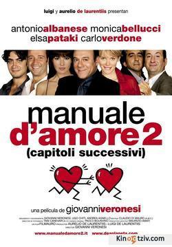 Manuale d'amore 2 (Capitoli successivi) photo from the set.