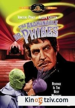 The Abominable Dr. Phibes photo from the set.