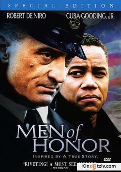Men of Honor photo from the set.