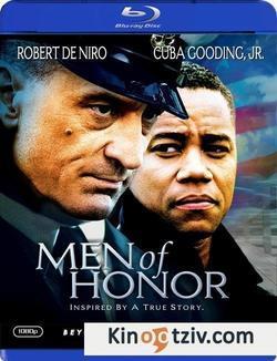 Men of Honor photo from the set.