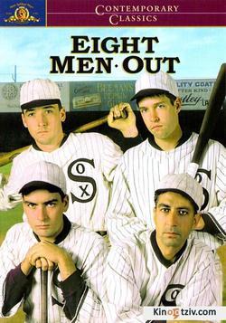 Eight Men Out photo from the set.