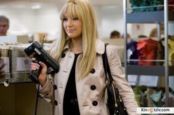 Bride Wars photo from the set.