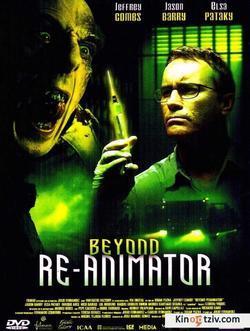 Beyond Re-Animator photo from the set.