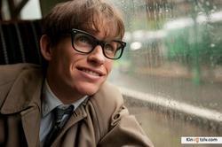 The Theory of Everything photo from the set.