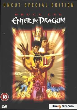 Enter the Dragon photo from the set.