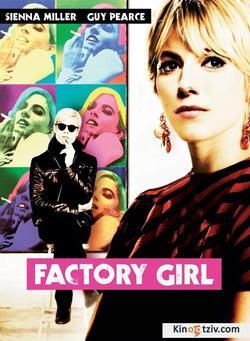 Factory Girl photo from the set.