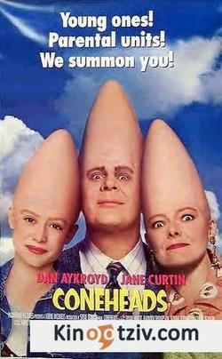 Coneheads photo from the set.