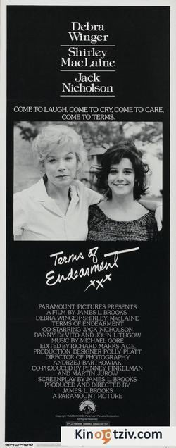 Terms of Endearment photo from the set.