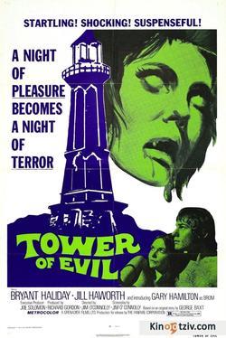 Tower of Evil photo from the set.