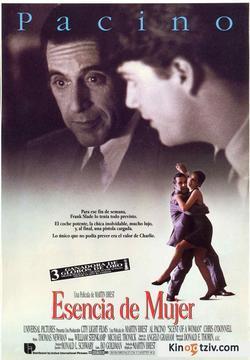 Scent of a Woman photo from the set.