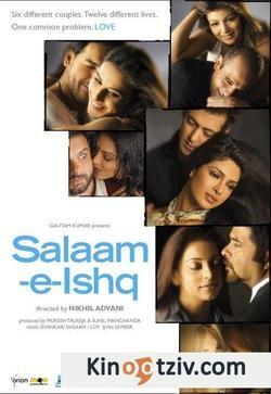Salaam-E-Ishq photo from the set.