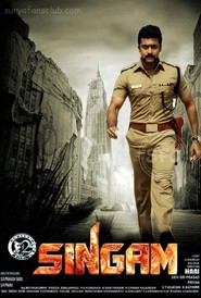 Singam is similar to The Statue.