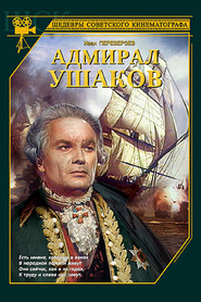 Admiral Ushakov is similar to Chocolat.