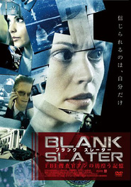 Blank Slate is similar to Aliens.