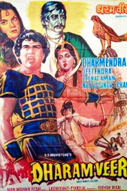 Dharam Veer is similar to Carmelita's Revenge.