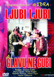 Lude godine is similar to The Paper Boy.