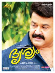 Drishyam is similar to Witchboard.
