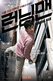 Running Man is similar to Liang xiao hua nong yue.